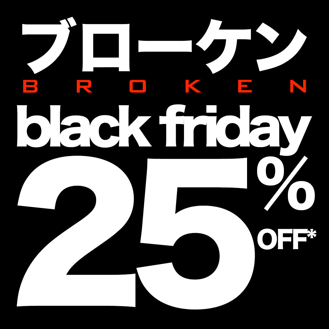 BROKEN BLACK FRIDAY SQUARE