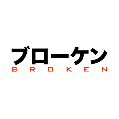 BROKEN square logo2