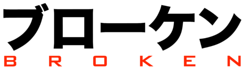 Broken main logo